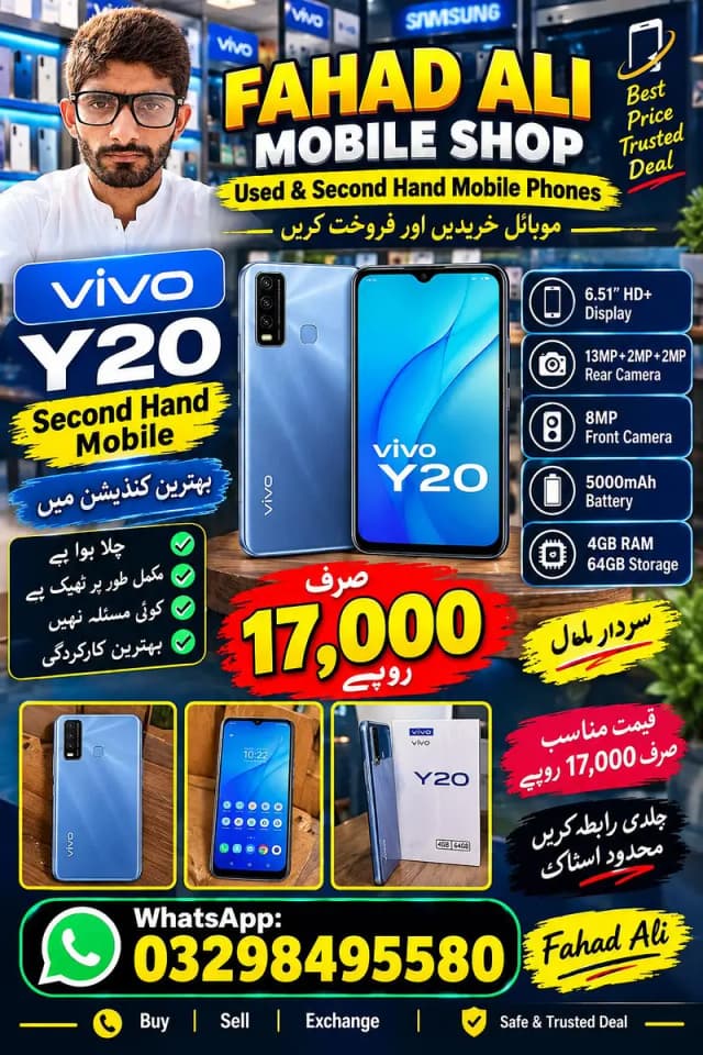 Vivo Y20