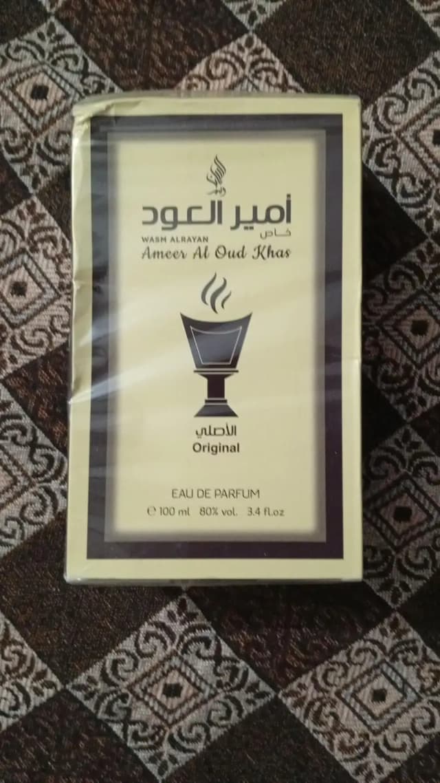 Ameer ul Oud Perfume