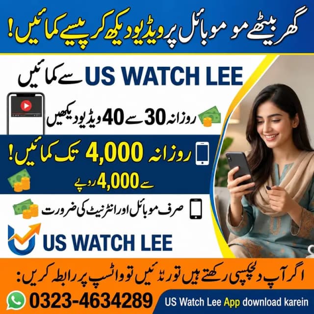 AD WATCHING WORK AVAILABLE FOR MALES AND FEMALES