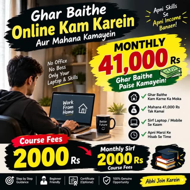 Work From Home | Online Earning Monthly Earn