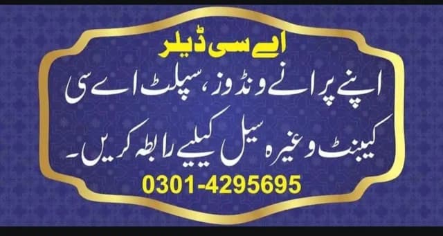 Her kism ka ac sale krny ka leay rbta kry . . .