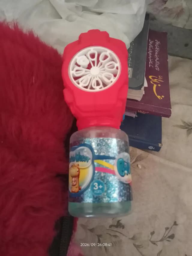 water bubble gun