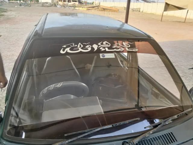 Suzuki Mehran VXR 2008