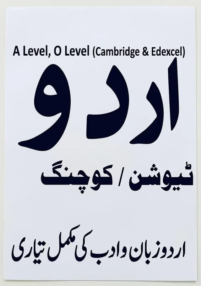 URDU TEACHER - CAMBRIDGE & AD EXCEL O/A LEVELS SYLLABUS SPECIALIST.