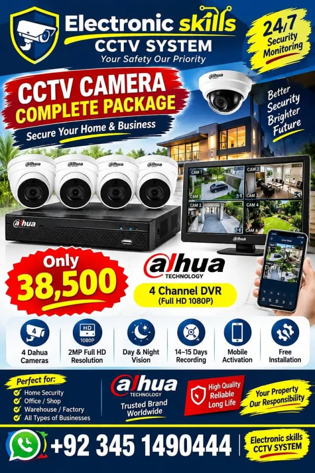 4 Camera Dahua CCTV Package – 1080P Full HD | Rs. 38,500