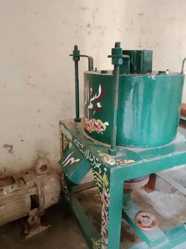 نمک کی چکی