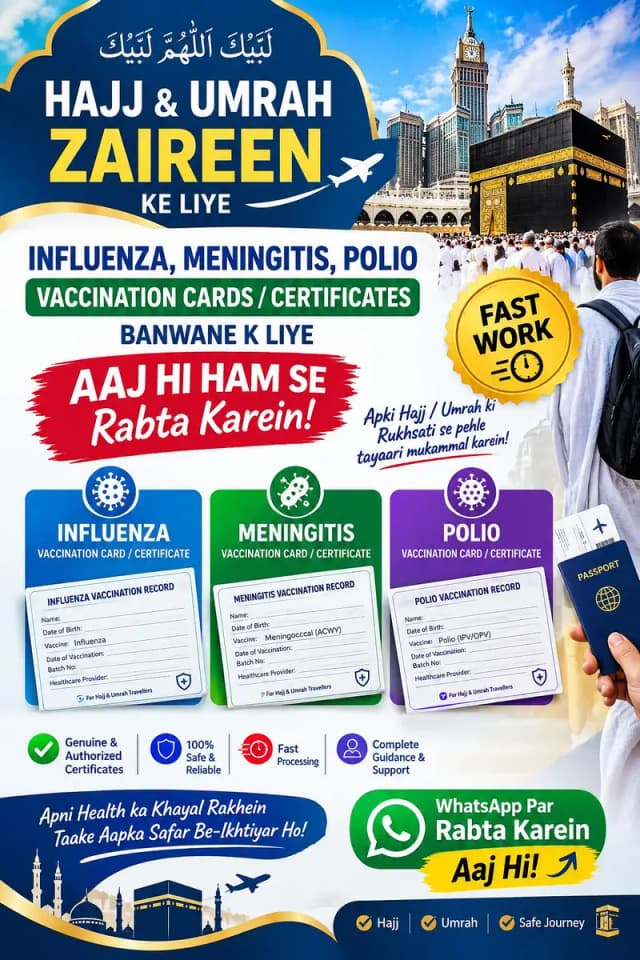 Vaccine Cards & Certificates