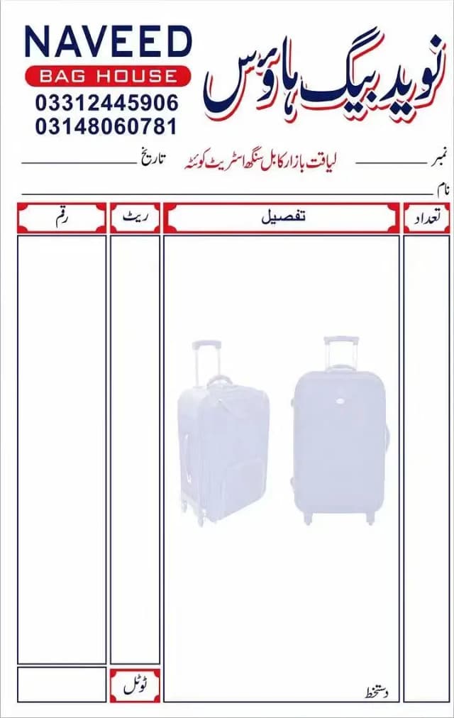 full graphics dising quetta. har kisam ka dising logo poster PAd CV