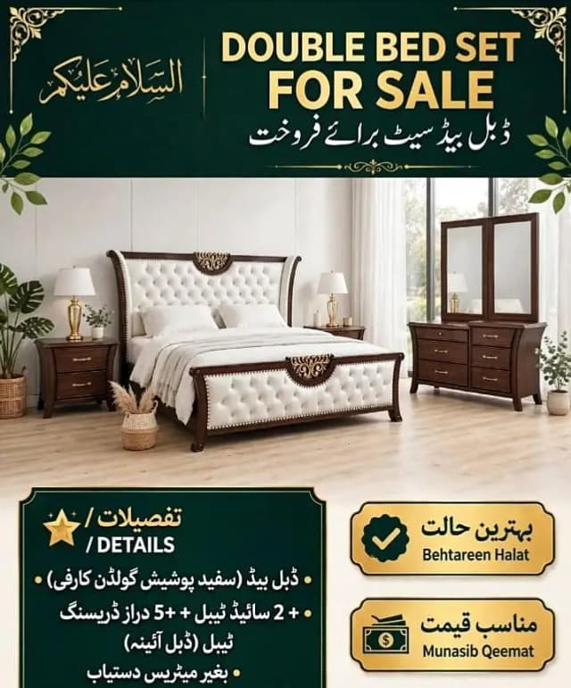 Furniture for Sale | Luxury Bed Set for Sale |