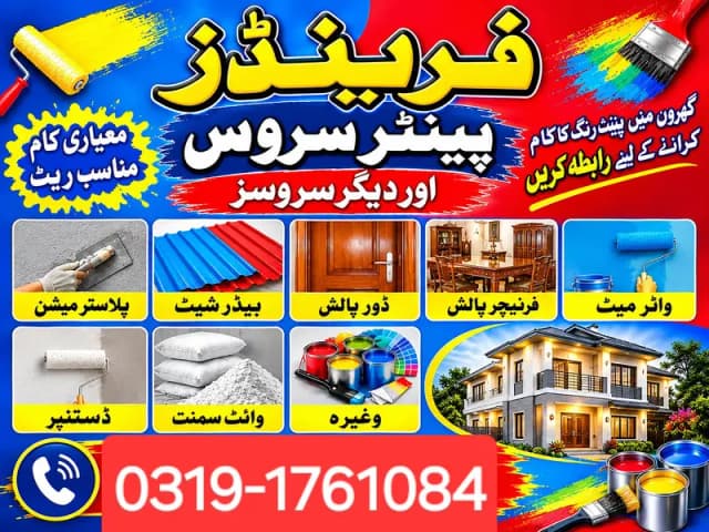 Friends Painter and Furniture Polish Services