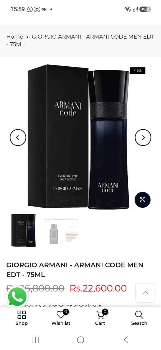 GIORGIO ARMANI (ARMANI CODE) PERFUME FOR MEN