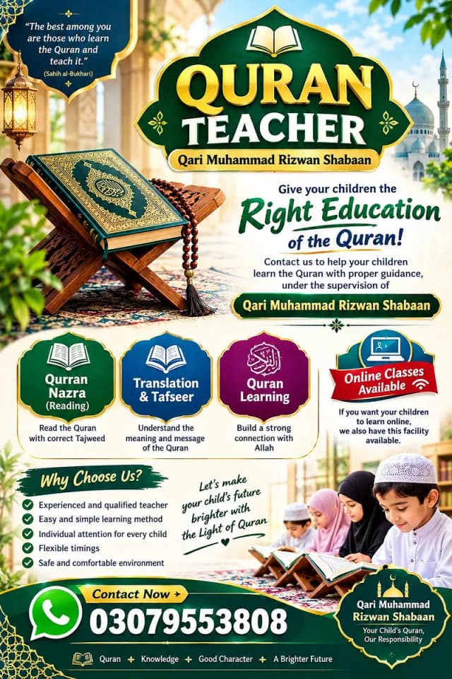 online AI quran teacher / tutor /classes/qari