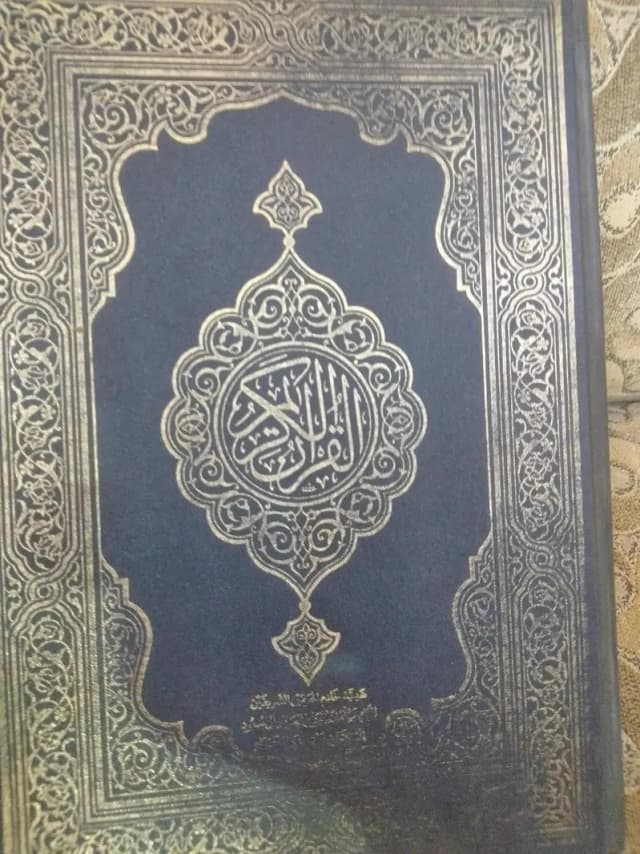 quran majeed learning classes