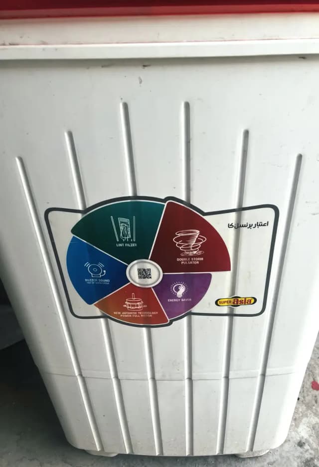 Super Asia Washing Machine