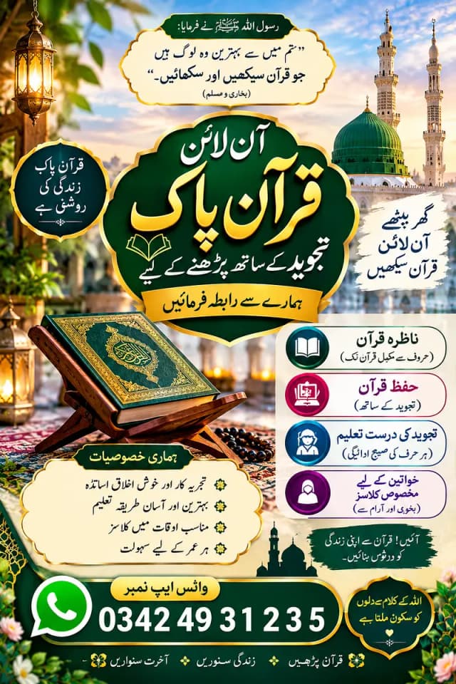Online Quran Classes | Nazra, Hifz & Tajweed