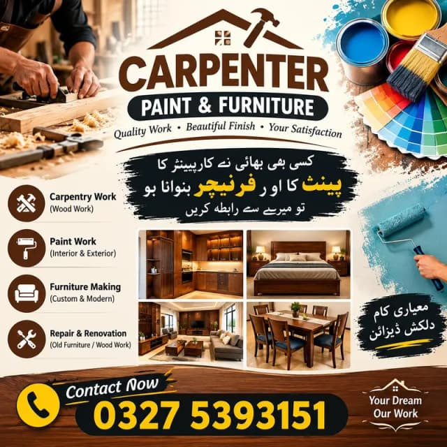 I'm best carpenter
